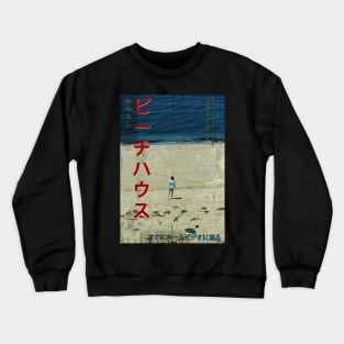 The Beach House V2 Crewneck Sweatshirt